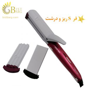 طراحی ظاهری اتو مو 10 کاره مک استایلر مدل mac mc-2075