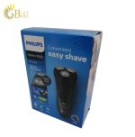 ماشین اصلاح صورت فیلیپس مدل S1520