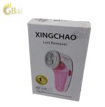 XINGCHAO AD-218 LINT REMOVER (1)-min
