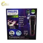PHILIPS PH-1367 (1)-min