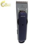 ماشین اصلاح حجم زن آمواج مدل AMOUAGE AM-5019-1..