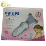 بند انداز برقی فیلیپس مدل PH-1245-7.