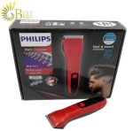 ماشین اصلاح برند Philips مدل Ph 771-10.