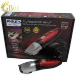 ماشین اصلاح موی سر و صورت فیلیپس مدل PH-118-8.