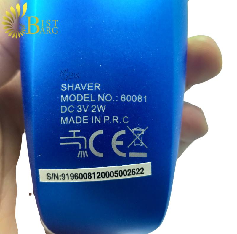 ماشین اصلاح شیور مدل SHAVER DSP 60081-4. ماشین اصلاح شیور مدل SHAVER DSP 60081-4.
