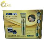 ماشین اصلاح فیلیپس مدل PHILIPS 8879-8.