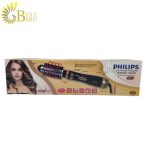 برس سشواری فیلیپس مدل PH 812-5.