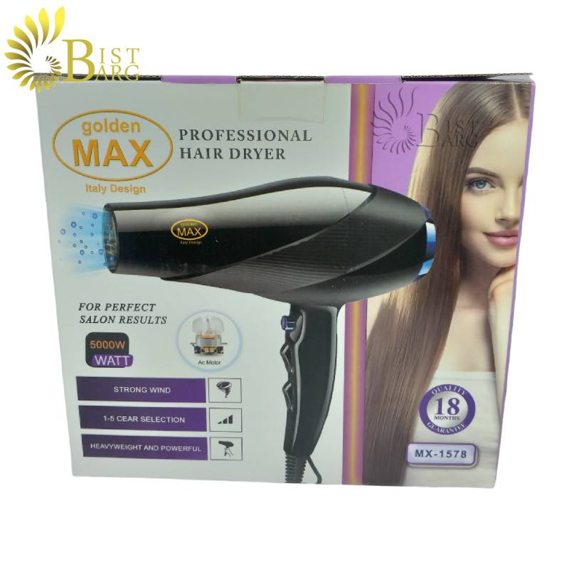 سشوار گلدن مکس مدل GOLDEN MAX MX-1578-5 سشوار گلدن مکس مدل GOLDEN MAX MX-1578-5