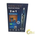 موزن گوش و بینی سوکانی مدل sokany sk-315-7.