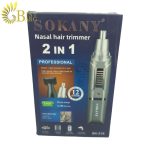 موزن گوش و بینی سوکانی مدل sokany sk-316-6.