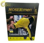 سشوار موزر مدل MOSER MS-5520-6