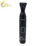 موزن چند کاره فیلیپس مدل PHILIPS NT565016-2