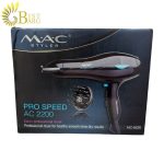سشوار مک استایلر مدل mac mc-6628-6