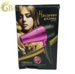 سشوار مسافرتی هاوارین مدل Hawareen md-6265-7