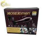 سشوار موتور سنگین موسر مدل moser for men ms-x7-6
