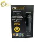 ماشین اصلاح حجم زن پروموزر مدل PROMOZER MZ-9825-7