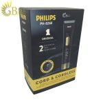 ماشین اصلاح فیلیپس مدل PH-8260-7