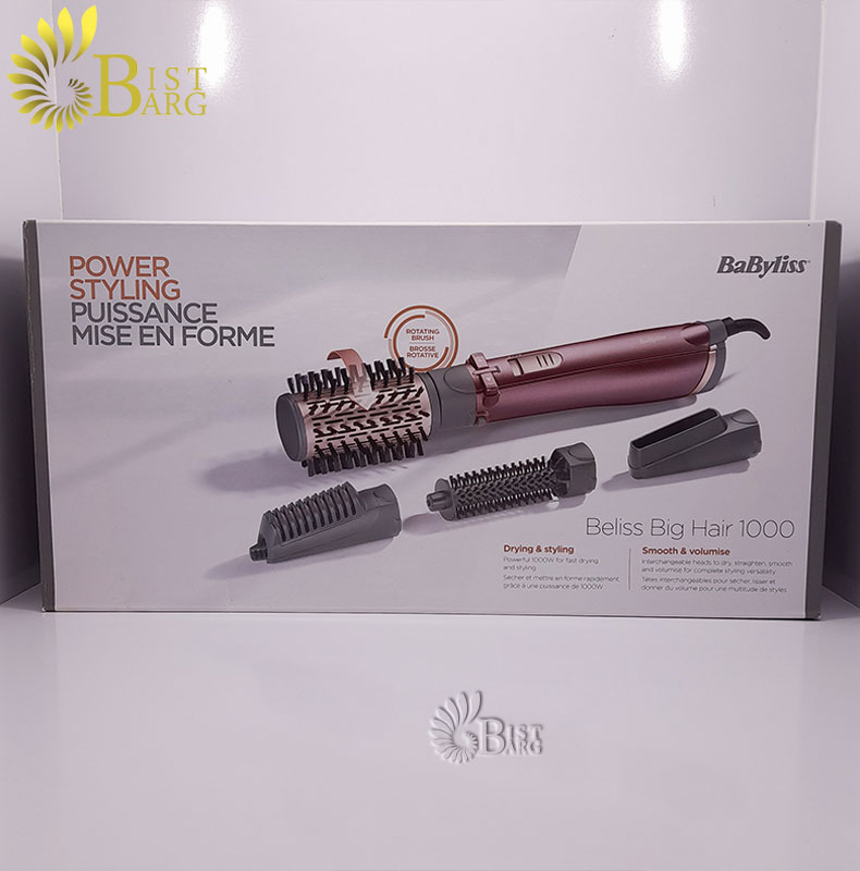 سشوار برس دار چرخشی بابیلیس مدل BaByliss as960e | بیست برگ