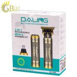 ست اصلاح زنانه و مردانه مدل DALING DL-1620 - تصویر 2