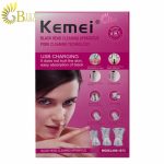 میکرودرم کیمی مدلKEMEI KM-1873 - تصویر 3