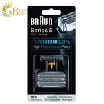 تیغه و توری براون مدل BRAUN 51S - تصویر 3