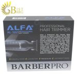 ماشین اصلاح خط زن و صفر زن آلفا مدل ALFA AL-102 - تصویر 3