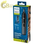 موزن گوش و بینی و ابرو فیلیپس  مدل philips NT3600/62 - تصویر 3
