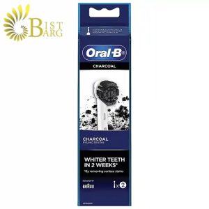 سری یدک مسواک برقی اورال-بی مدل زغالی بسته ۲ عددی | Oral-B Charcoal Brush Heads 2-Pack