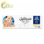 کرم ضد جوش و ضد لک سبوتنیل یاز | Yaz Spotnil Anti-Acne Cream